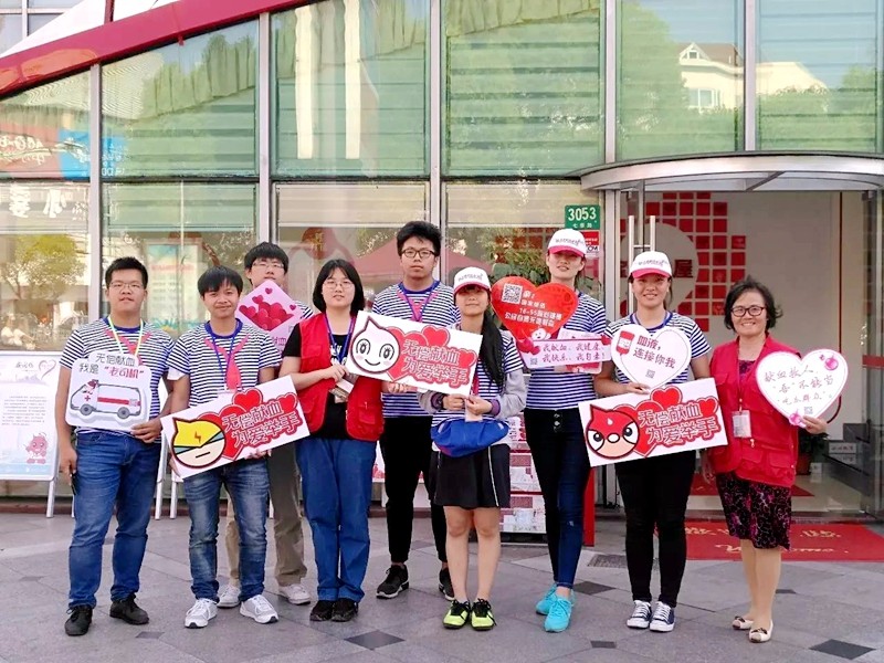闵行区：520，闵行献血与爱相约