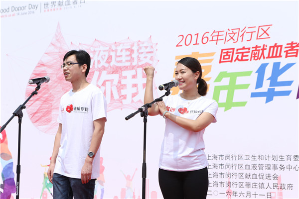活动上， 以闵行区无偿献血志愿者原型故事创作的“三句半”，被来自浦江社区卫生服务中心的献血志愿者演绎得活灵活现。.jpg