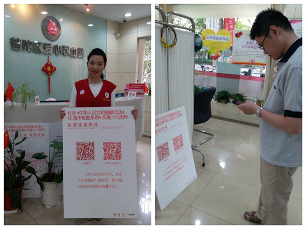 扫二维码活动.jpg