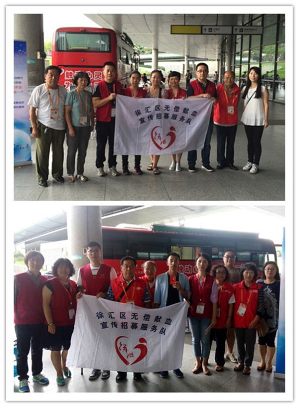 2016.9.18中秋无偿献血宣传招募活动照片1.jpg