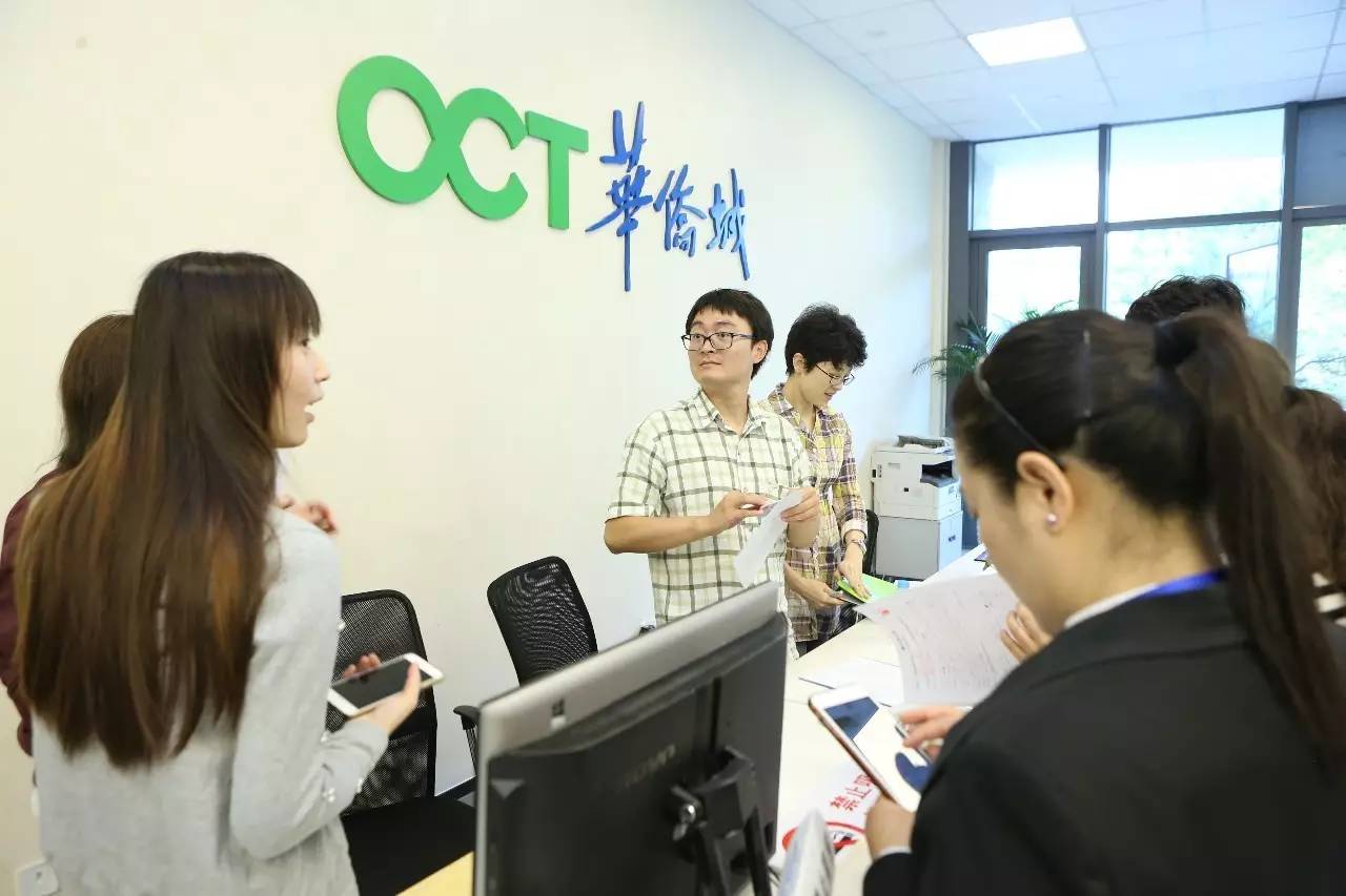 闵行区：华侨城员工争相无偿献血