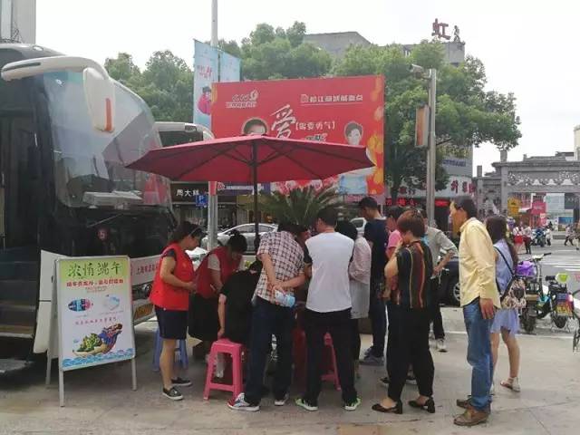 松江区：端午赛龙舟，你我献爱心