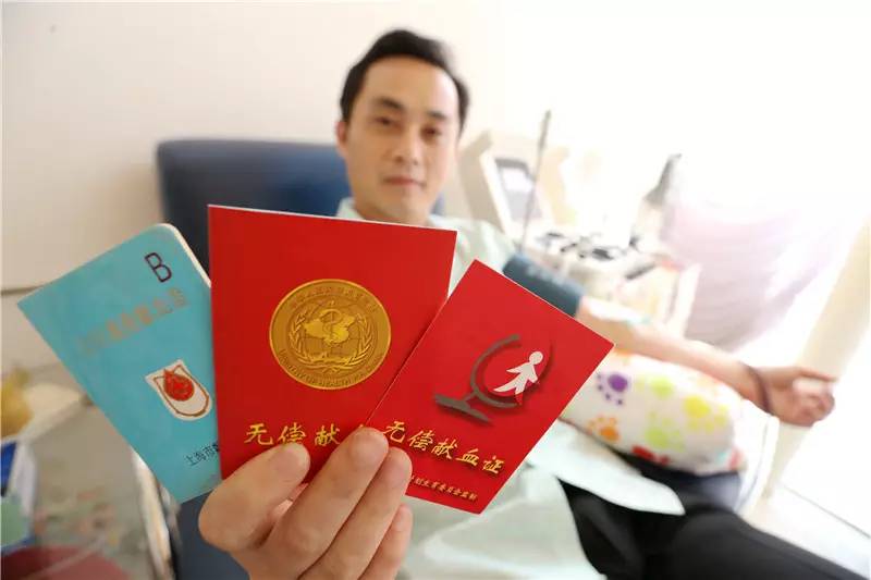 闵行区：40岁全科医生坚持献血20年