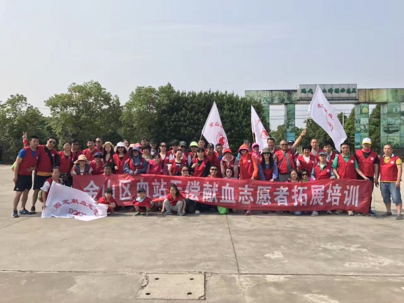 金山区：迎接“6·14”健康徒步行活动