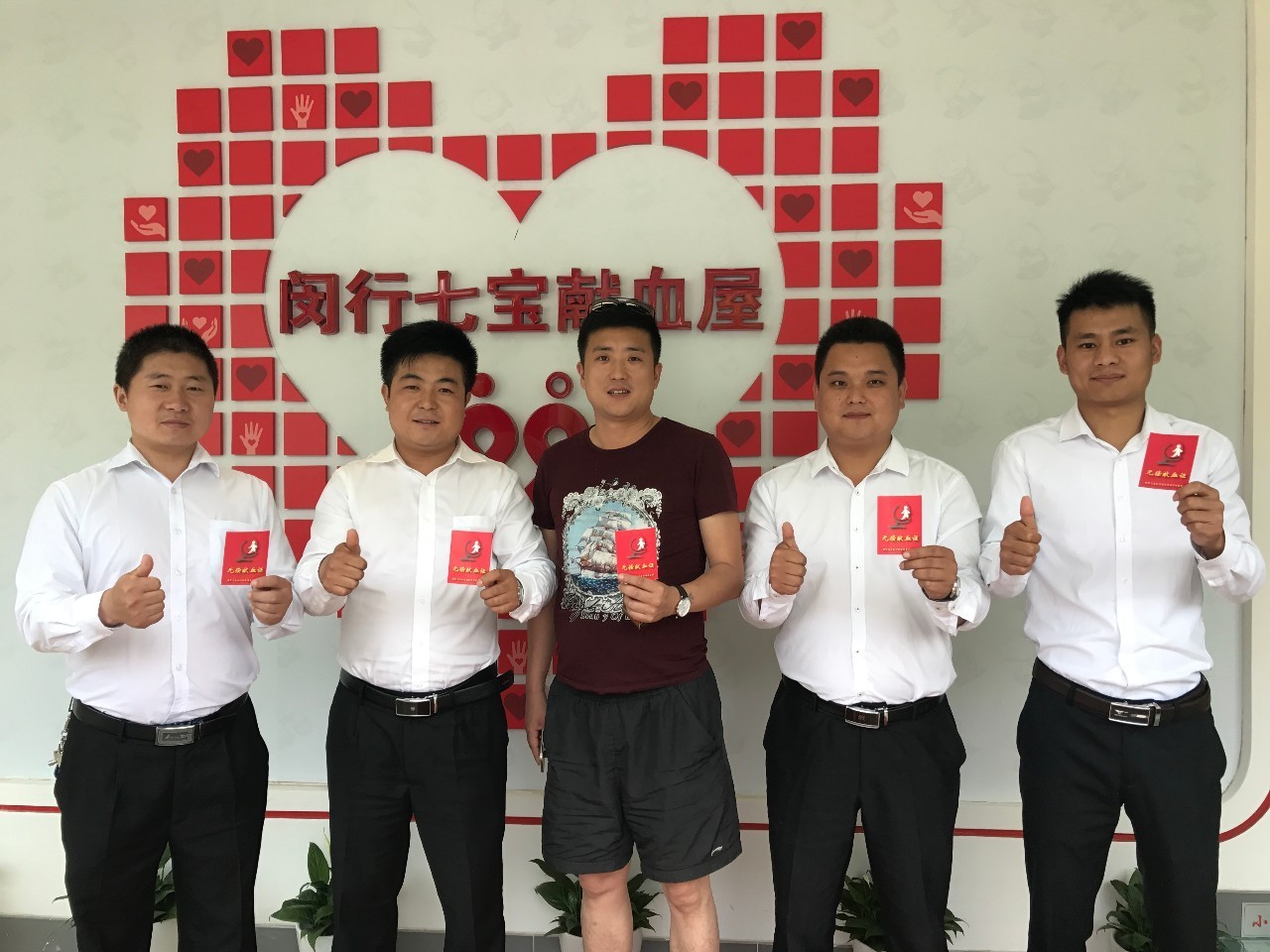 闵行区：炎炎夏日送去一份爱心