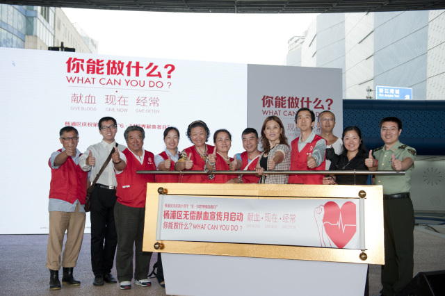 杨浦区：无偿献血宣传月启动活动