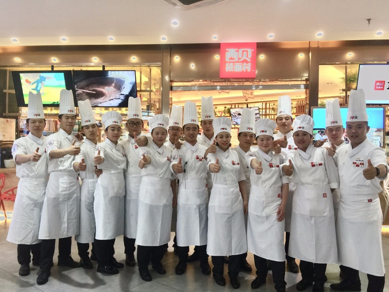 闵行区：西贝莜面村大厨“组团”献血