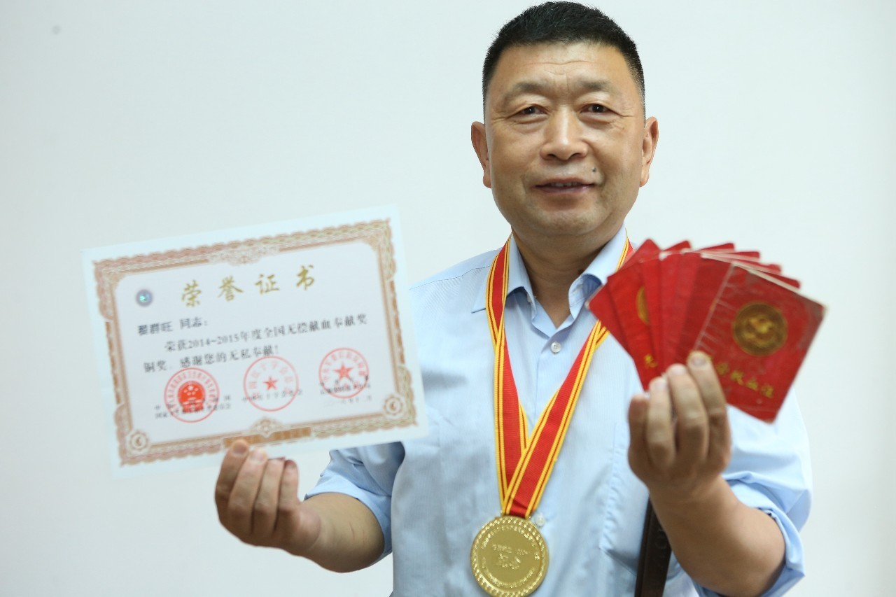 闵行区：无偿献血，一份难舍的情结