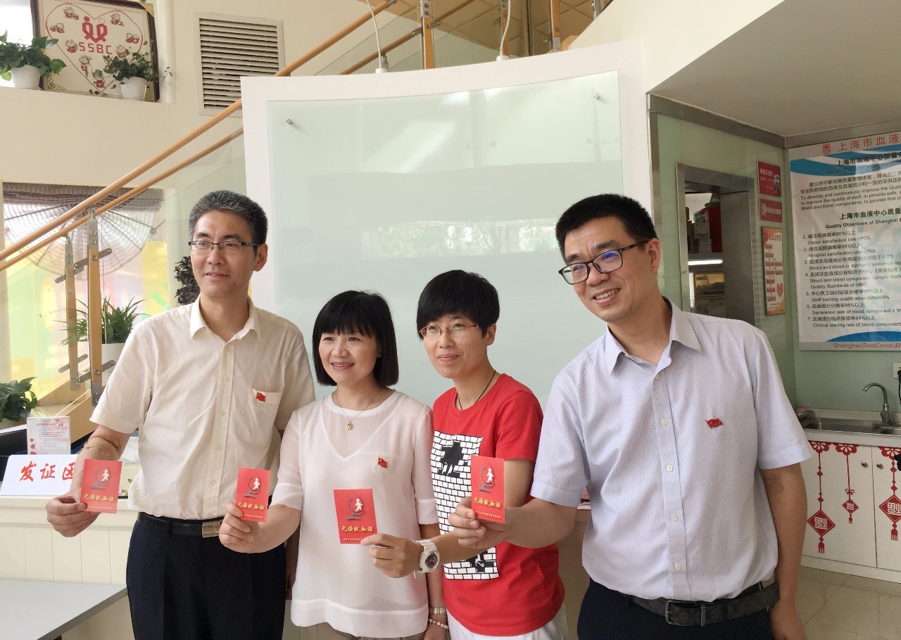 闵行区：无偿献血，为党旗增光添彩