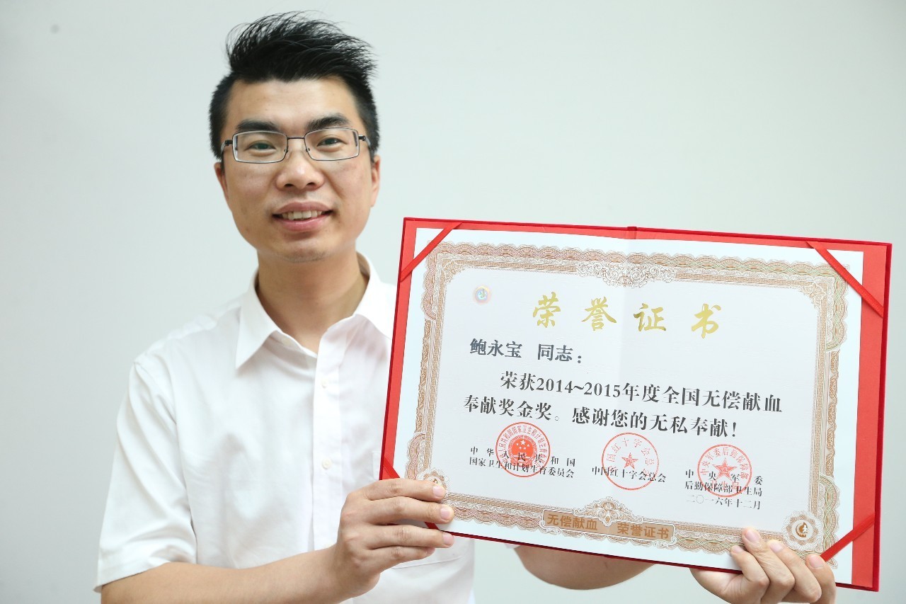 闵行区：28岁在沪务工小伙 8年无偿捐献全血、血小板达89次