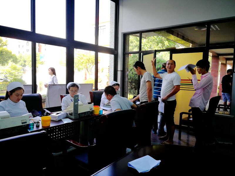 献血人员等候体检