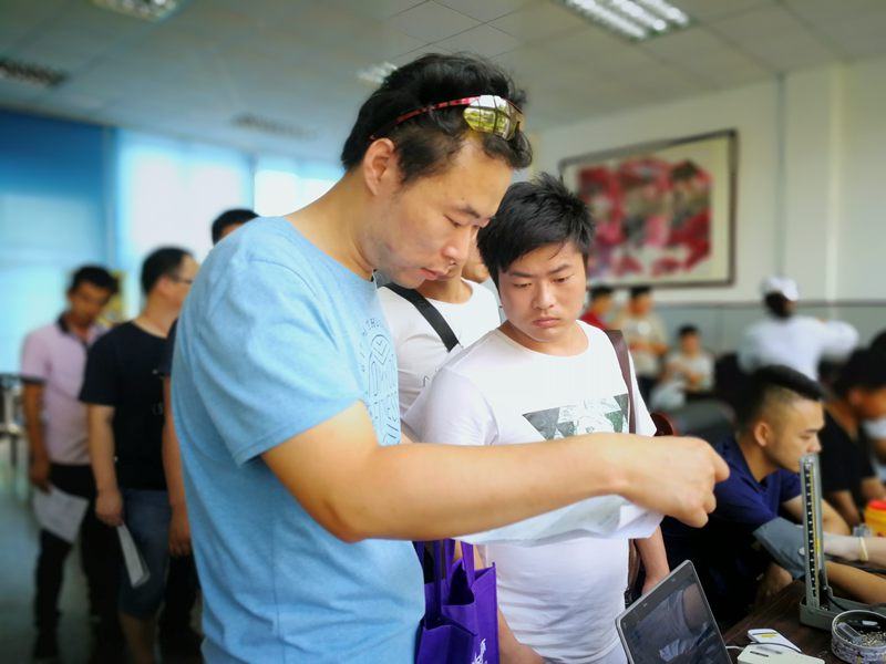 献血人员阅读告知书