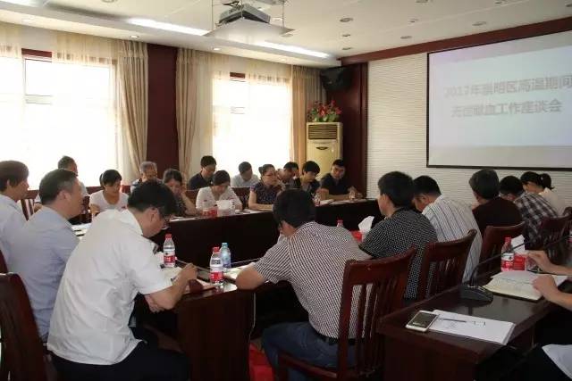 崇明区：高温期间无偿献血工作座谈会