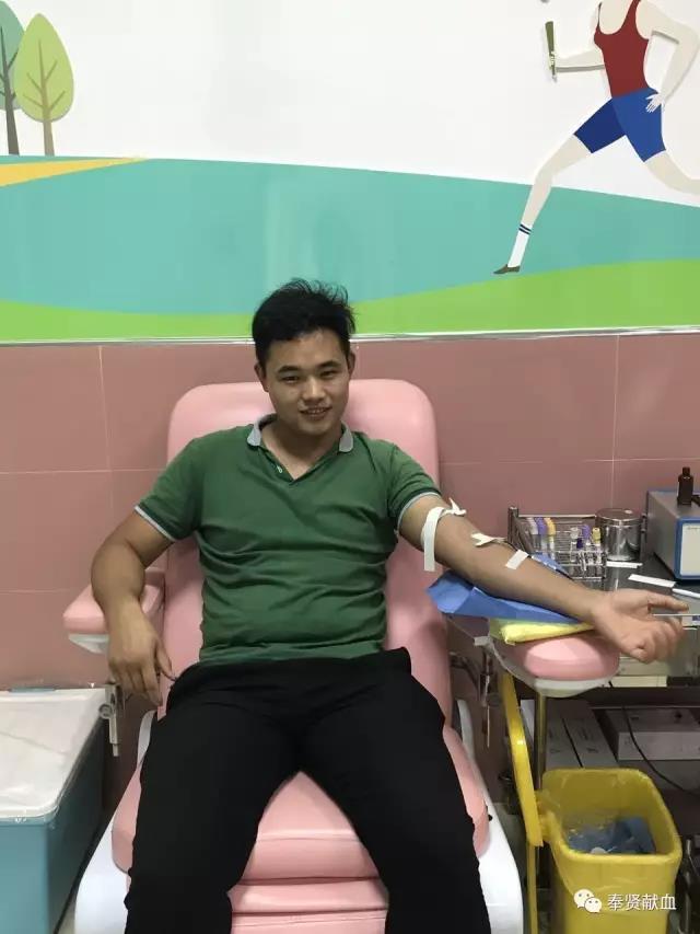 奉贤区：我是“熊猫血”，我来了！