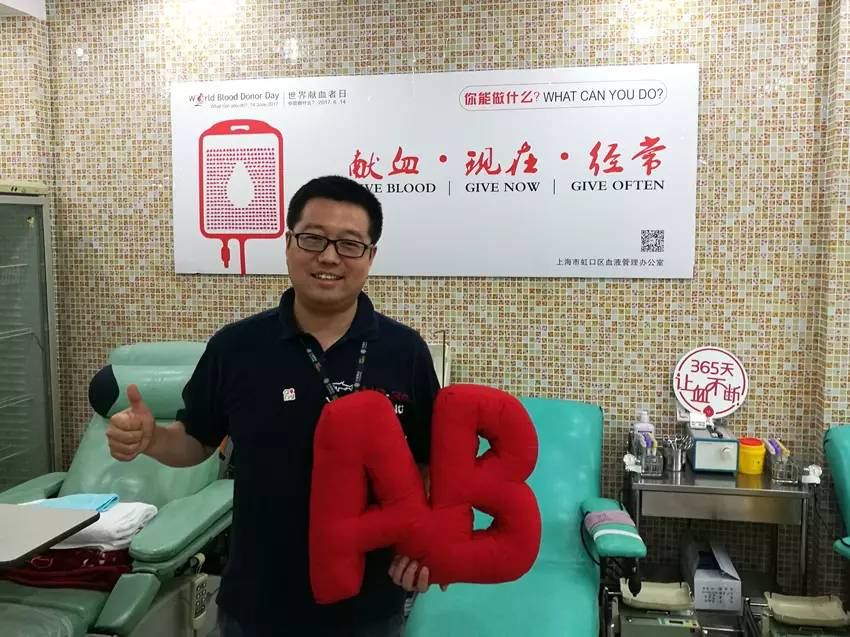 虹口区：热血“熊猫侠” 为生命加油