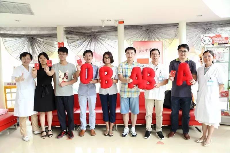 闵行区：白衣天使结伴献血祈福九寨沟