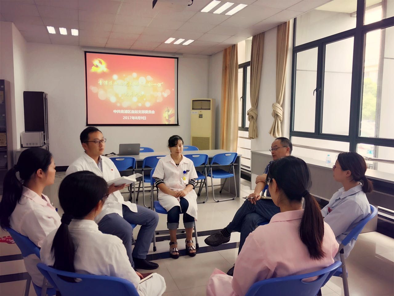 青浦区：血站支部的学习热情继续升温