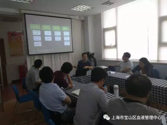 宝山区：第二季度临床用血工作会议