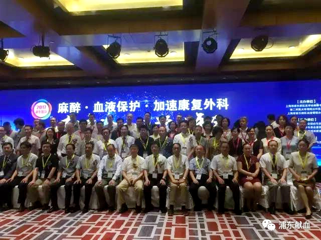 浦东新区：2017外科高峰论坛完美落幕