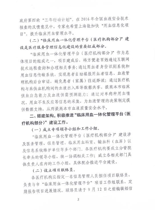微信截图_20170905141740.jpg