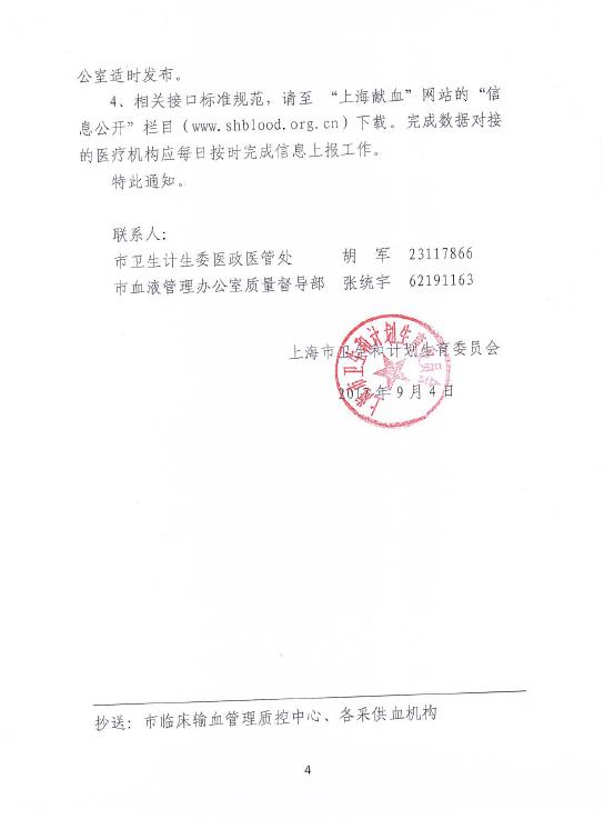 微信截图_20170905141810.jpg