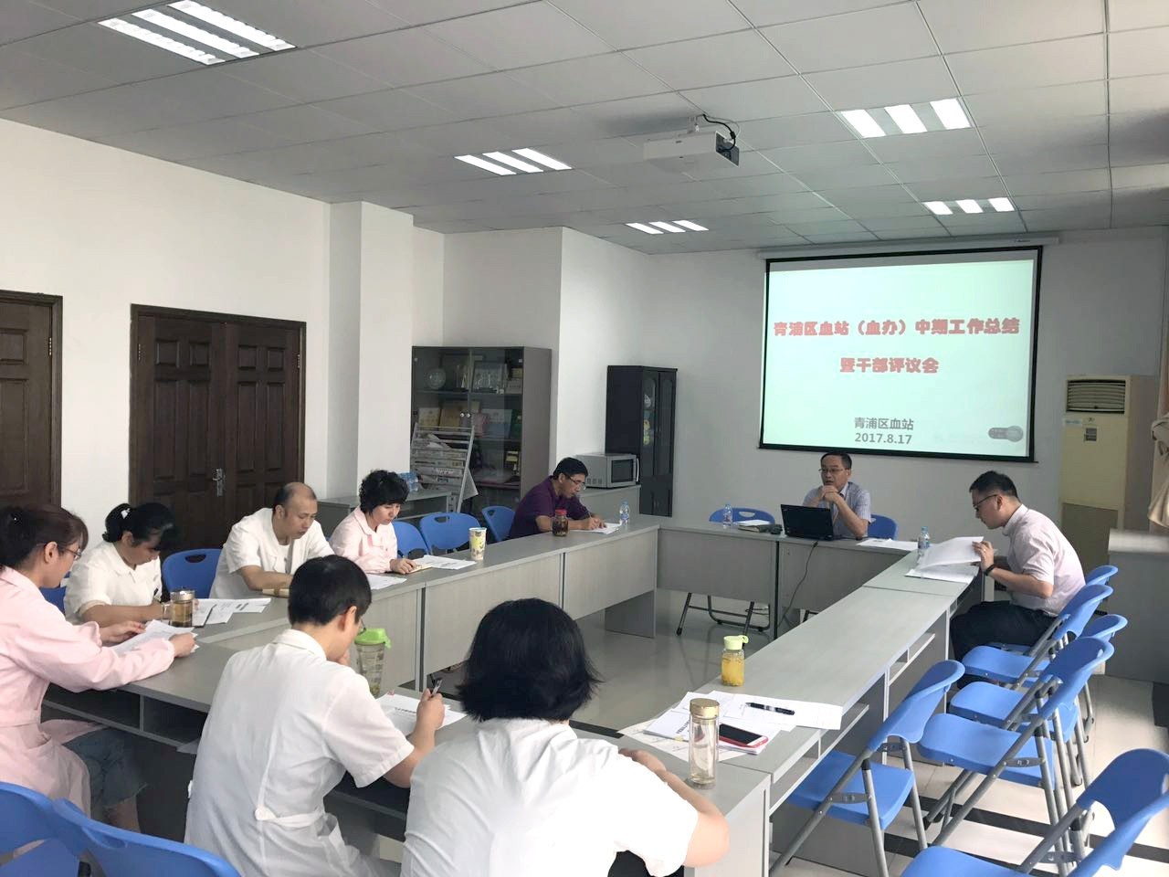 青浦区血站召开中期工作总结会