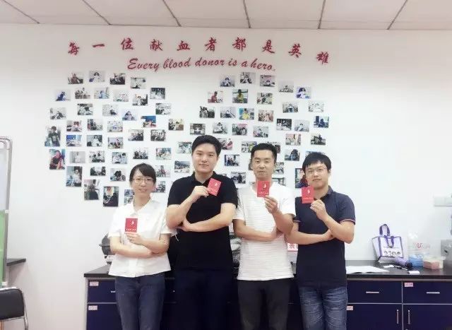 松江区：卫计委青干班集体献血