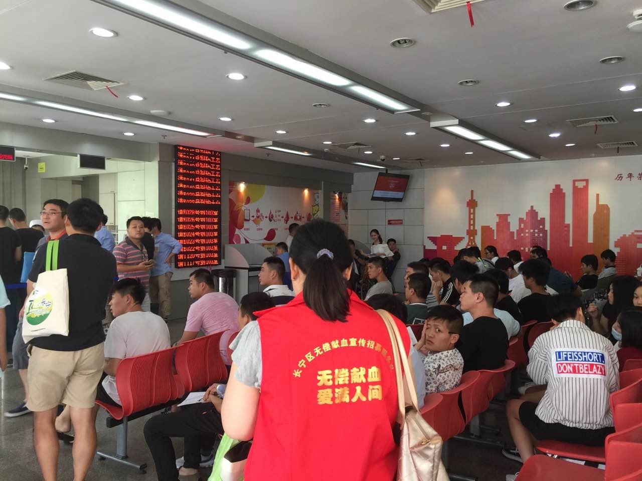 长宁区：虹桥街道无偿献血工作