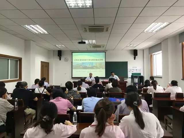 松江区：临床合理用血培训会