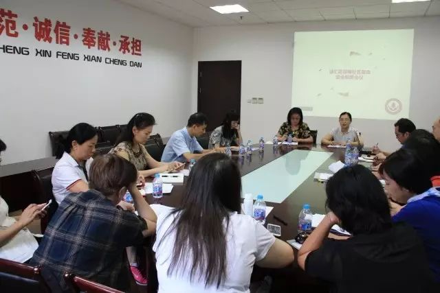 徐汇区：保障社区献血安全联席会议