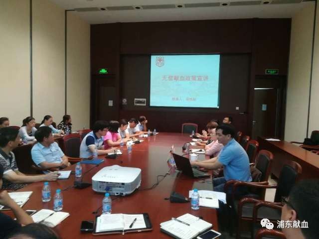 浦东新区：无偿献血宣讲进农村