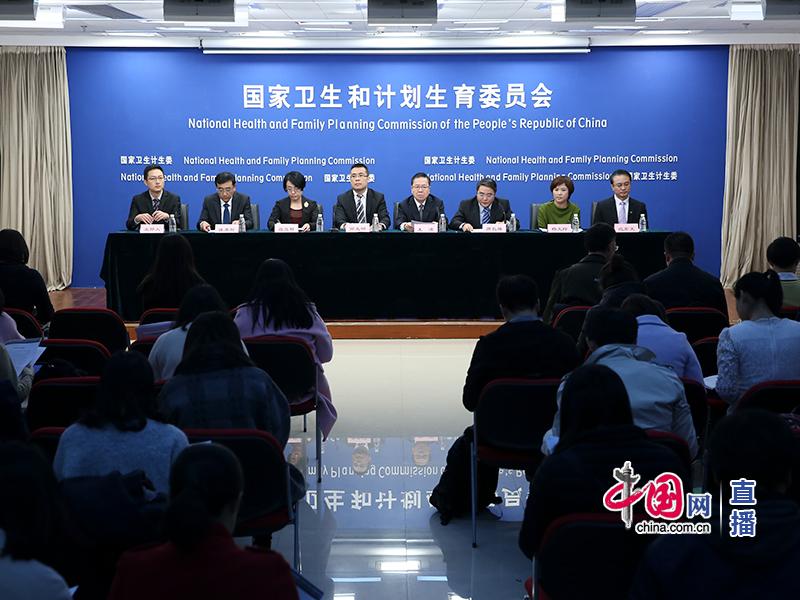 国家卫生计生委就《全国血液安全概况》等举行发布会