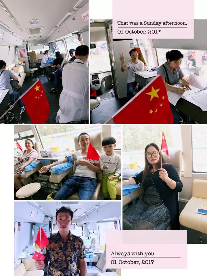 青浦区：无偿献血迎国庆  情暖人间月儿圆