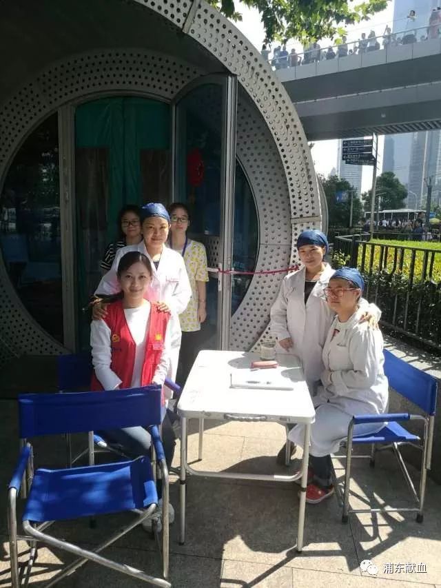 浦东新区：欢度双节，奉献热血