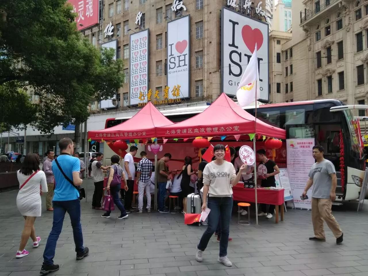 黄浦区：双节相辉映奉献铸真情