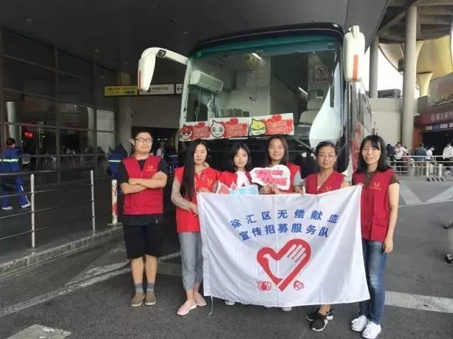 徐汇区：献血无假期，爱心传不断