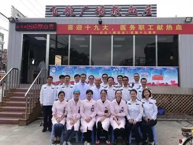 松江区：喜迎十九大医务职工献热血