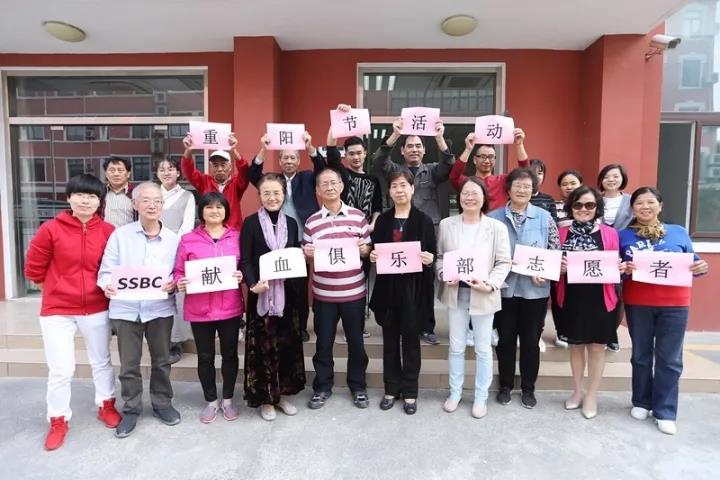 闵行区：志愿者提前庆祝“重阳节”