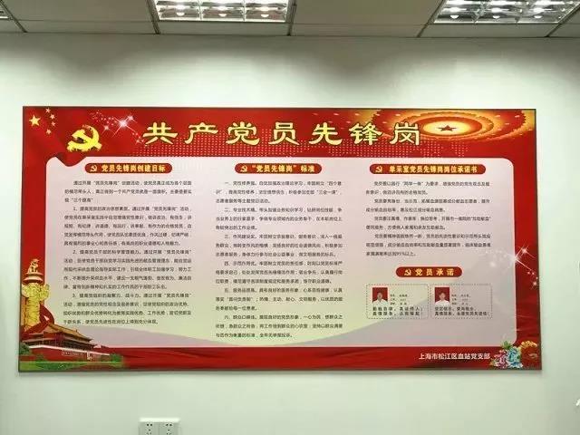 松江区：党员先锋岗在献血服务中闪光