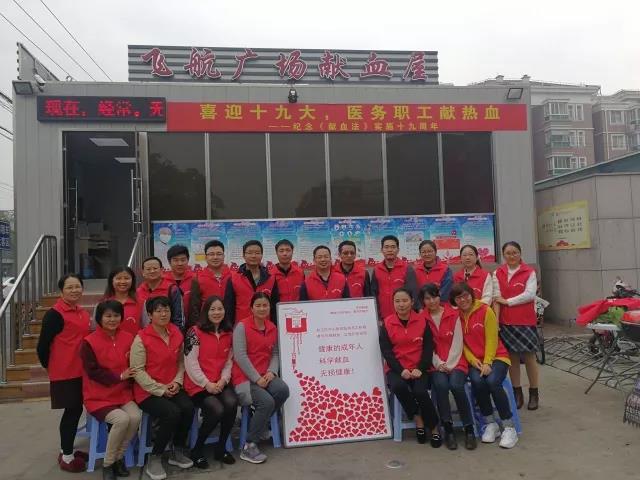 松江区：医务职工献血月圆满结束
