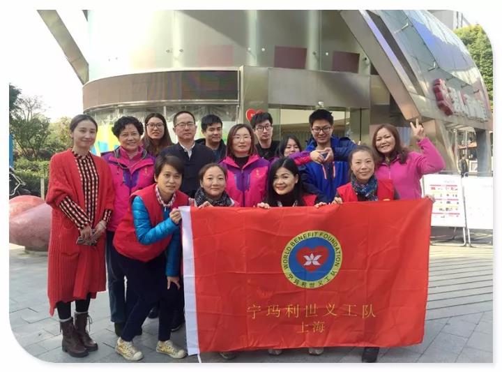 闵行区：宁玛利世义工队捋袖献血