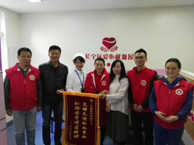 长宁区：弘扬博爱，爱心救助他人