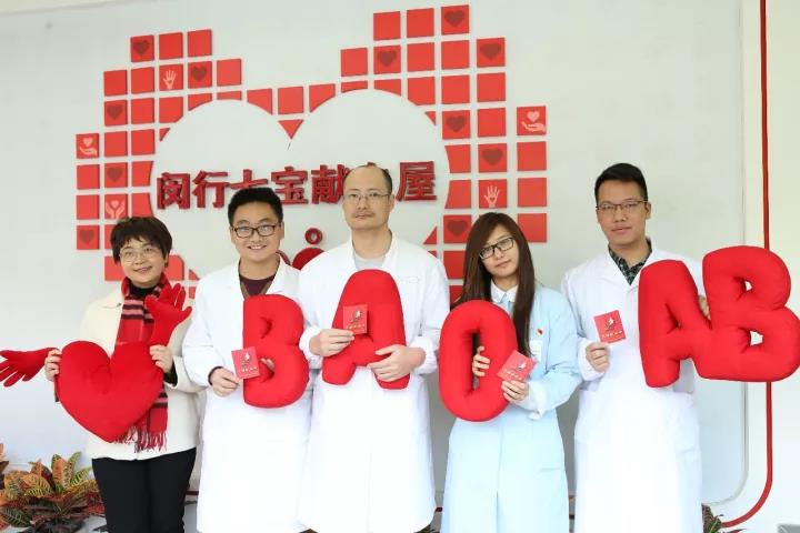 闵行区：启动应急献血实战演练