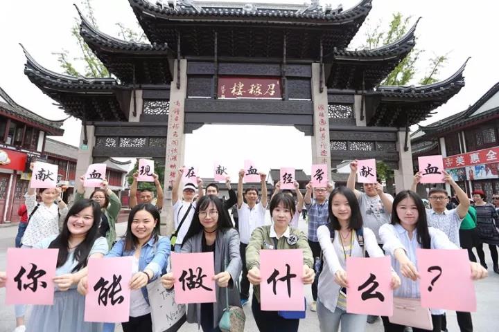 闵行区：国际志愿者日节日快乐！