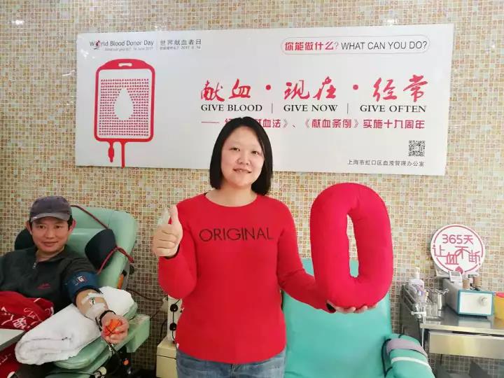 虹口区：祝福无偿献血志愿者节日快乐！