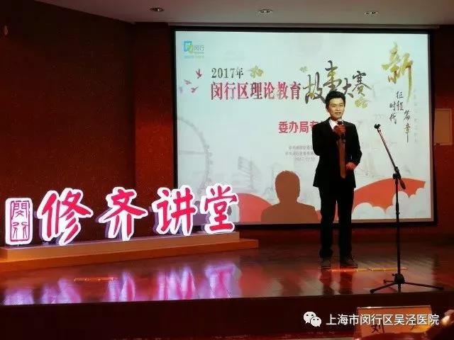 闵行区：献血小故事荣获大奖啦！