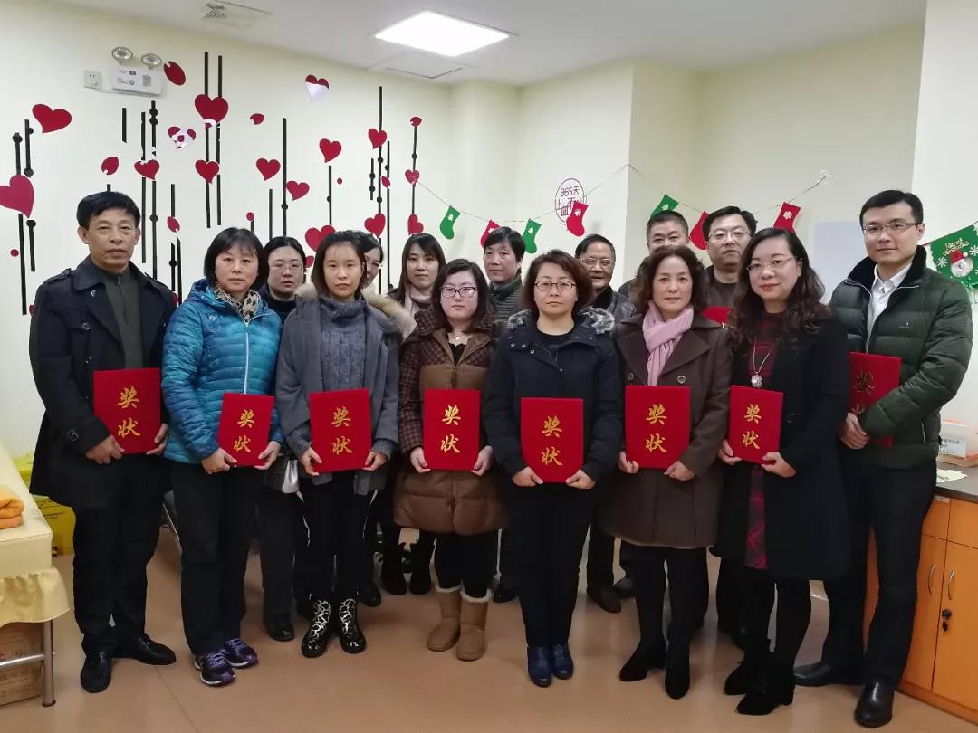 宝山区：优秀集体和个人表彰会议