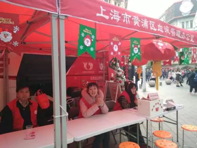 黄浦区：献血·欢度节日的又一方式
