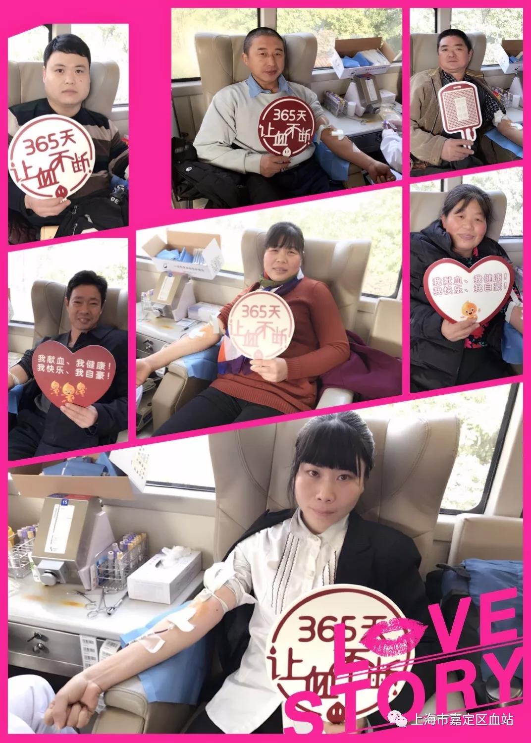 嘉定区：元旦献血活动圆满结束