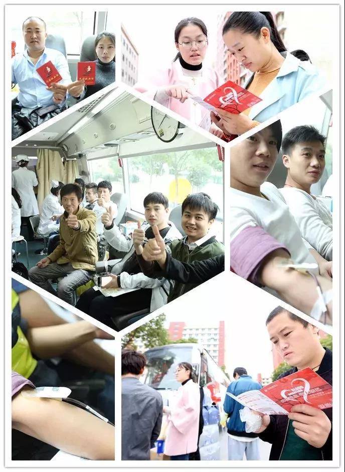 闵行区：英业达575人献血21万毫升